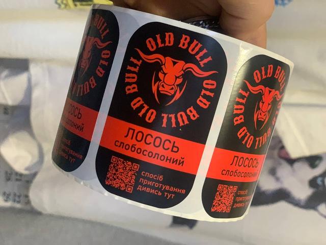 Друк наклейок, етикеток, стікерів на самоклейці