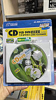 Чистящий диск для CD/DVD (влажная чистка)