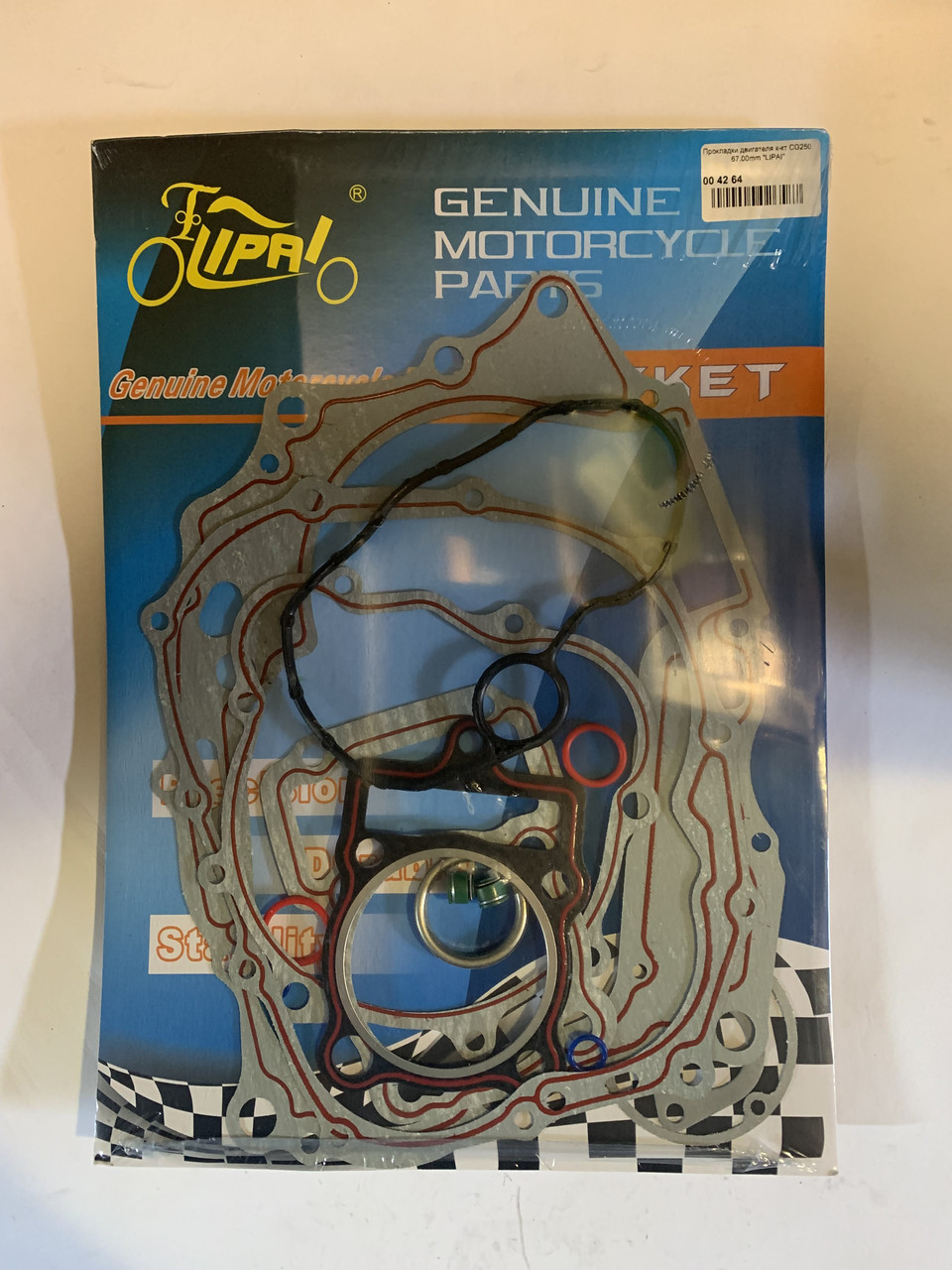 Прокладки двигателя CG-250