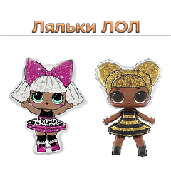 Ляльки ЛОЛ