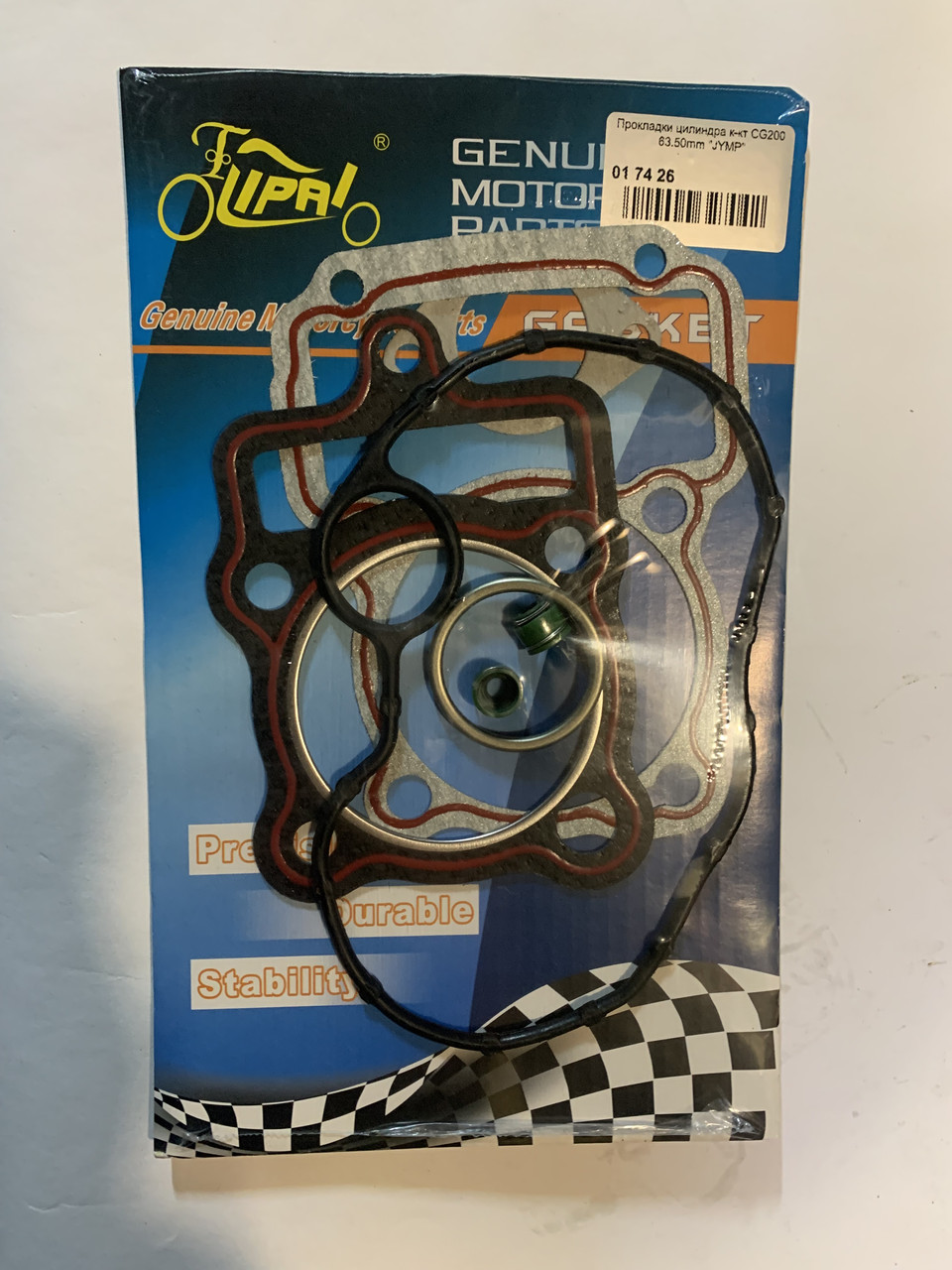 Прокладка цпг CG-200
