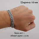 Срібний браслет чоловічий масивний Фараон. Широкий браслет на руку срібло 925. Ширина 10 мм. 19 см, фото 3