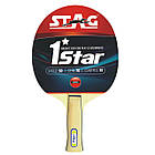 Ракетка для настільного тенісу Stag 1Star (351)