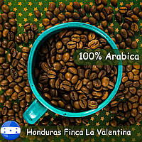 РОЗКОШНАЯ 100% фермерская арабика Гондурас Finca La Valentina | Кофе в зернах свежей обжарки 1 кг