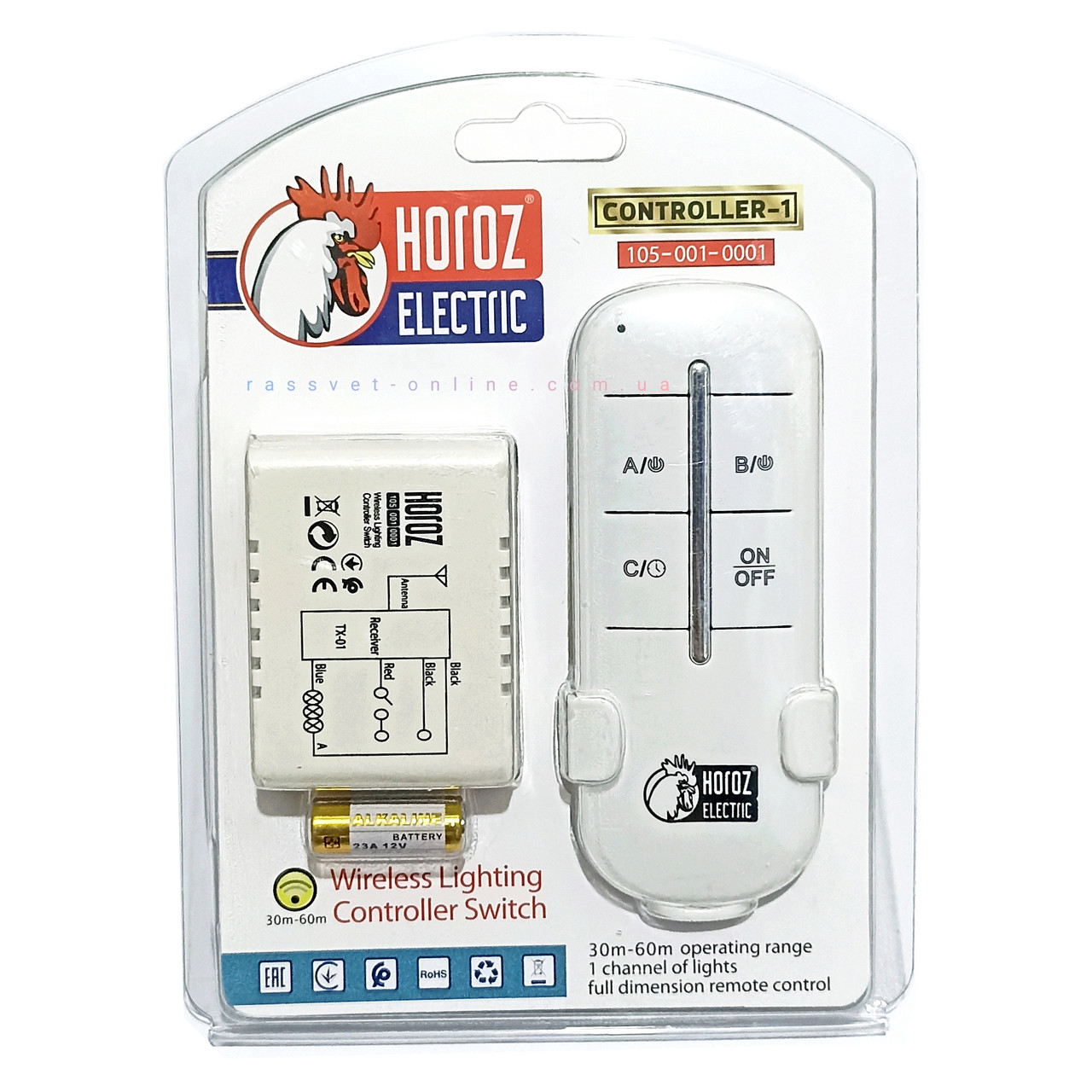 Одноканальний дистанційний вимикач Horoz Controller-1 TX-01 (пульт 1 канал 105-001-0001) білий