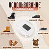 Сушарка для взуття Shoes Dryer компактна сушарка для рукавичок та взуття, фото 2