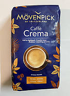 Кофе в зернах Movenpick Caffe Crema 500 грамм "Lv"