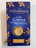 Кофе молотый Movenpick Caffe Crema 500 грамм "Lv"