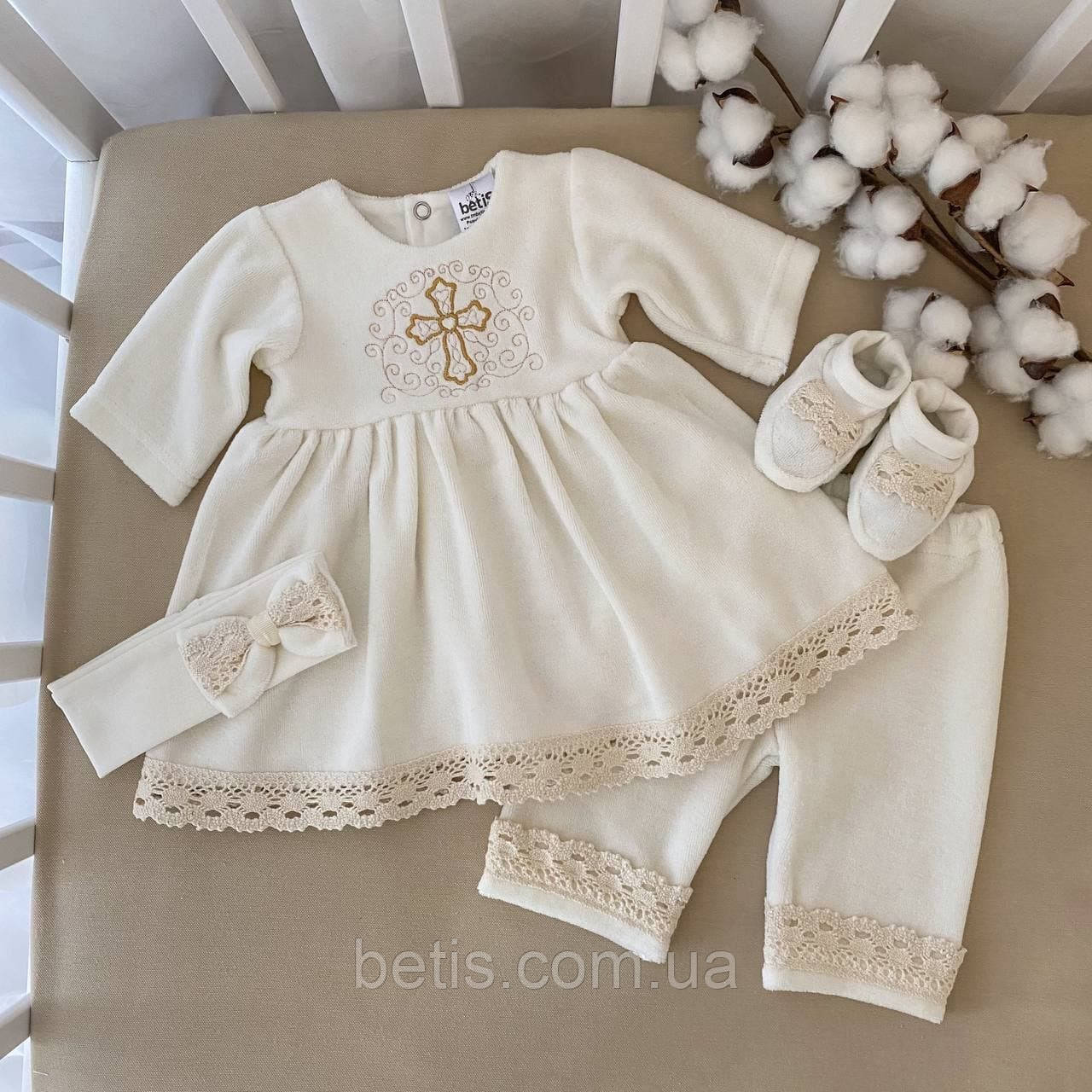 К-м "Чарівний янгол В" Дівчинка д.р.