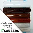 Підвіконня Sauberg глянець