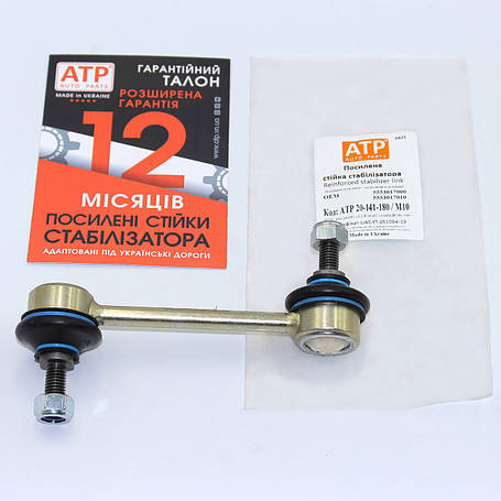 Citroen C5 2 (2008-2017)