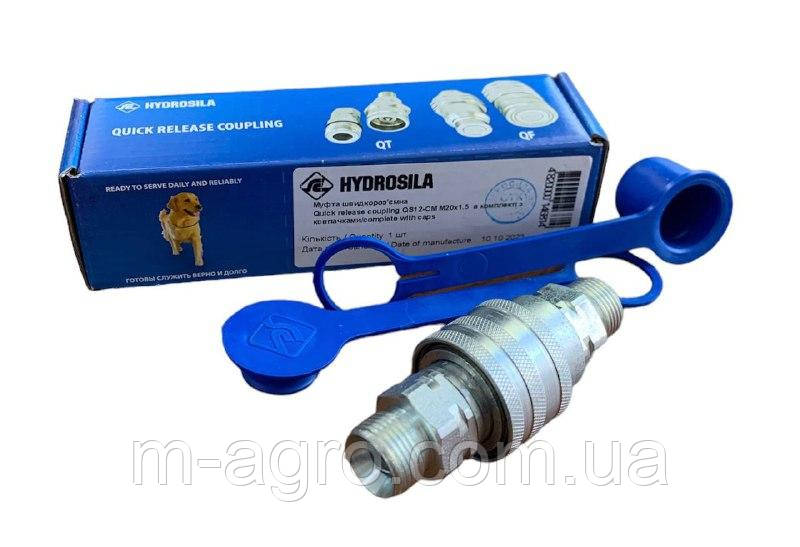 Муфта з'єднувальна розривна одностороння S24 (М20х1.5) (вир-во Гідросила), фото 1