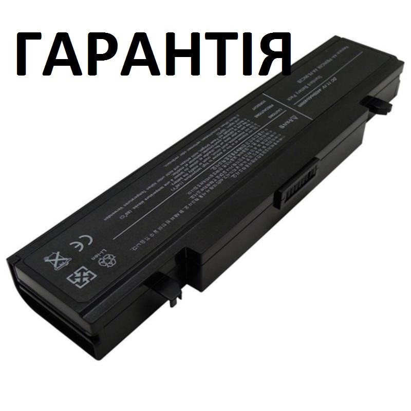 Акумуляторна батарея Samsung Q208, Q308, Q310, Q318, Q320, Q322, Q428, Q430, Q460, Q520, Q528