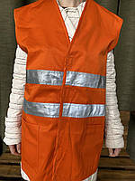 Захисний одяг