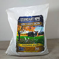 Комплексное минеральное удобрение для газона Standart NPK осеннее 3 кг (X-463)