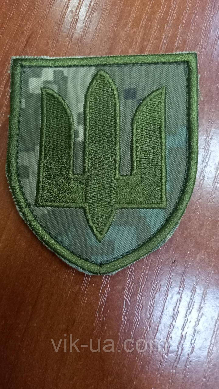 Шеврон "Герб ЗСУ" на липучці