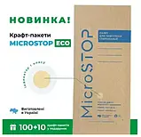 Крафт-пакети для стерилізації інструментів для пінцетів кюреток "MicroStop ECO" 100x200 (100шт) термо пакети, фото 3