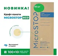 Крафт-пакеты для стерилизации инструментов для пинцетов кюреток "MicroStop ECO" 100x200 (100шт) термо пакеты