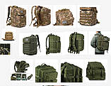 Рюкзак армійський тактичний чорний на 45л, фото 2