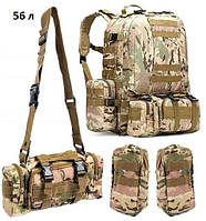 Рюкзак армейский на 56л.