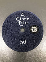 Липучка "Stone Craft" A D100 №50