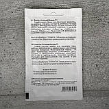 Буряк Водан F1 3 г насіння пакетоване Агропак, фото 2