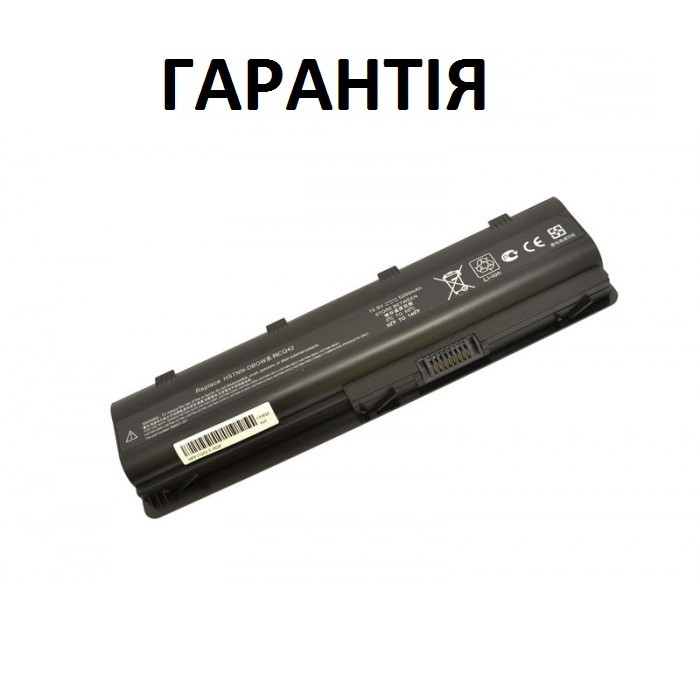 Акумуляторна батарея для ноутбука HP 586028-341, 586006-321, 586006-361, 593553-001, 588178-141, 586007-541