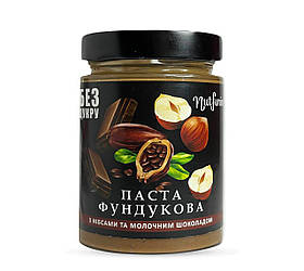 Фундукова паста  з нібсами та молочним шоколадом без цукру 300 г