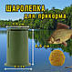 Шароліпка для підгодовування, форма для ідеальних куль 40 мм, фото 8