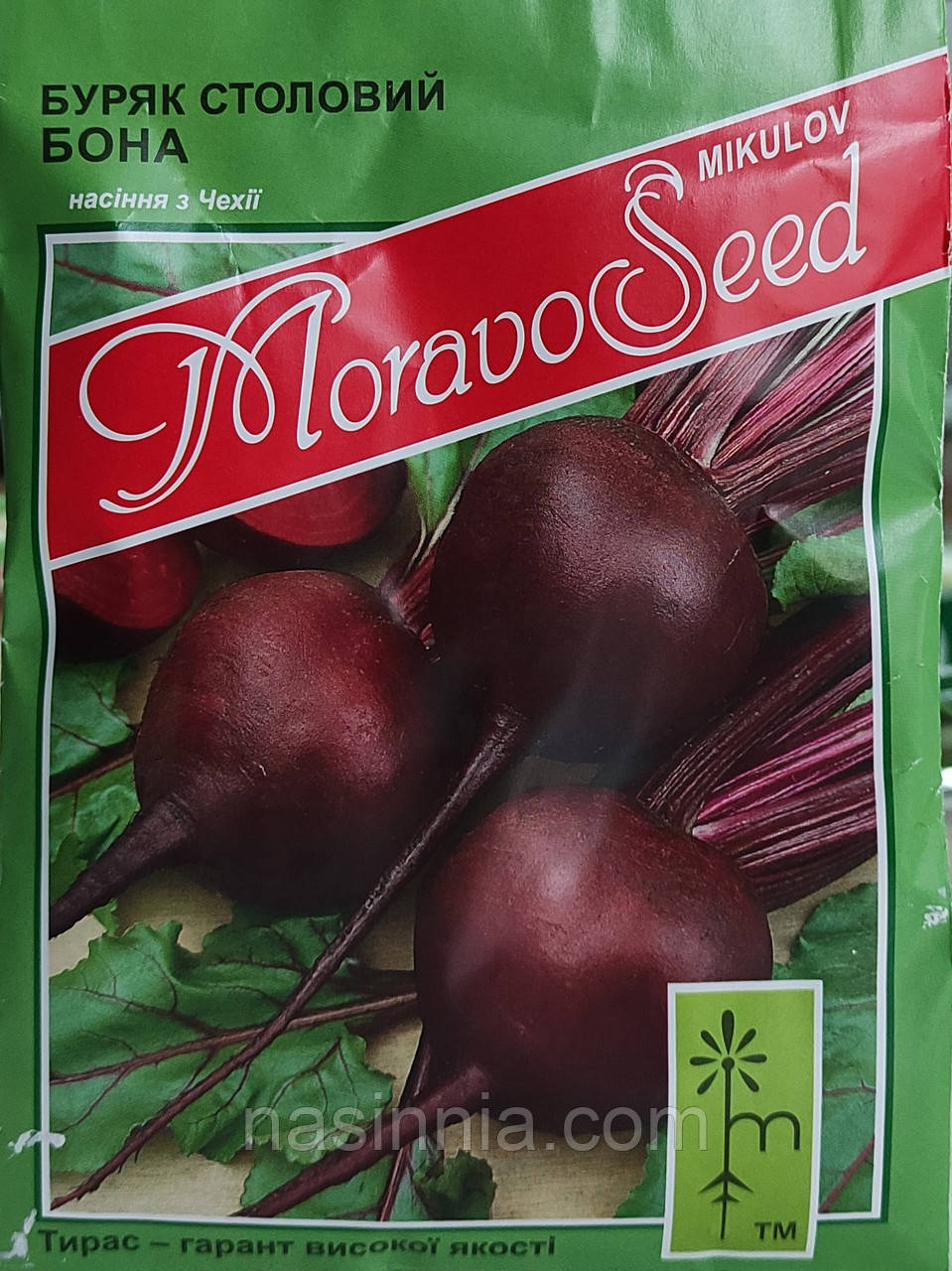 Буряк Бона 20 грам, фото 1