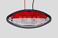 Фонарь габаритный «Лодочка» F 01 под лампу красно-белый без лампы, 12 В, 24 В