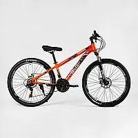 Велосипед Спортивний Corso 26" дюймів «Global» GL-26128 Оранжевий