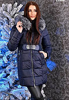 Зимняя женская куртка с капюшоном и с мехом длинная Теплая удлиненная зимняя курточка женская синяя с поясом