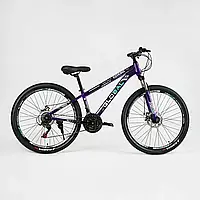 Велосипед Спортивний Corso 26" дюймів «Global» GL-26577 Фіолетовий