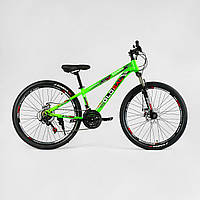 Велосипед Спортивний Corso 26" дюймів «Global» GL-26639 Зелений