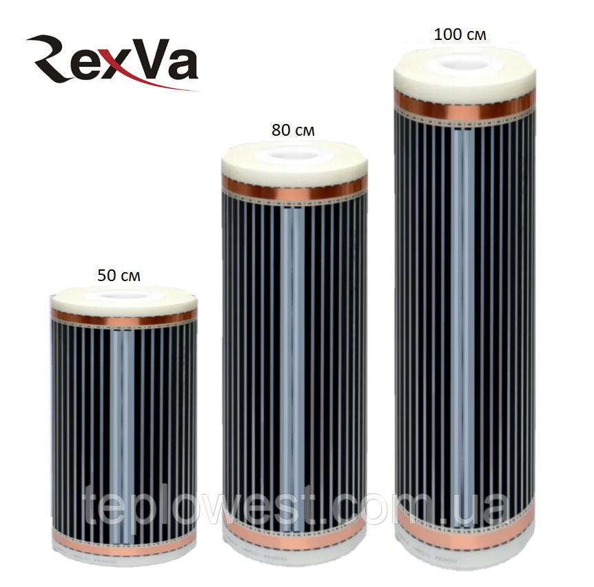 Інфрачервона плівка RexVa-308 (80 см) 190 Вт