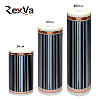 Інфрачервона плівка RexVa-305 ширина 50 см 110Вт м/пог (ціна за 1м/пог)
