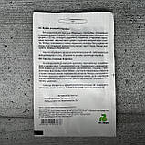 Буряк Карілон F1 3 г насіння пакетоване Агропак, фото 2