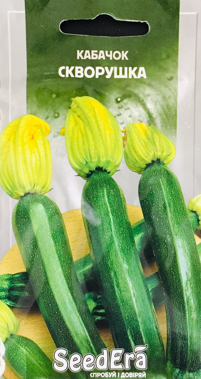 Кабачок-цукіні Скворушка 3 г, фото 1