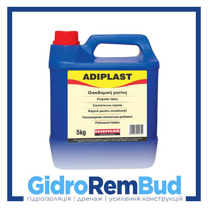 АДІПЛАСТ/Adiplast — багатофункціональна латексна домішка в будівельні розчини (пап. 5 кг), фото 1