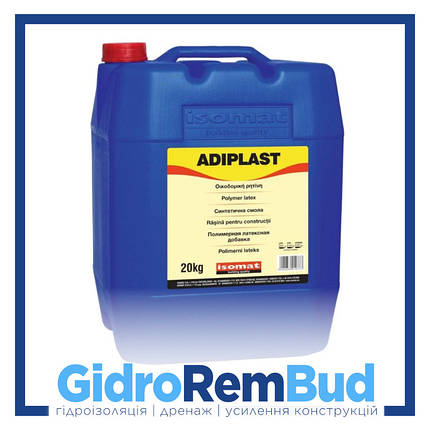 АДІПЛАСТ/Adiplast — багатофункціональна латексна домішка в будівельні розчини (пап. 20 кг), фото 1