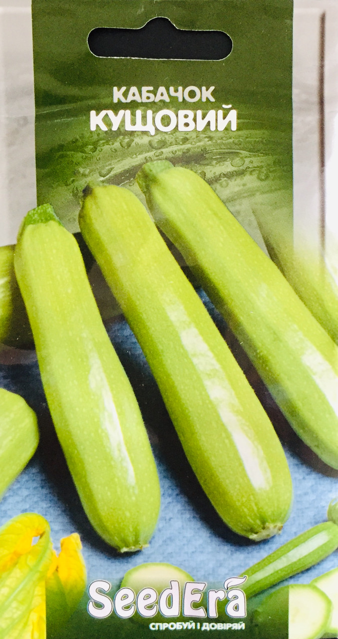 Кабачок Кущовий 3 г, фото 1