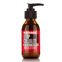 Антицеллюлитное массажное масло Stop Cellulite Mr.SCRUBBER