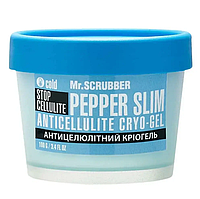 Антицеллюлитный криогель для тела Stop Cellulite Pepper Slim Mr.SCRUBBER