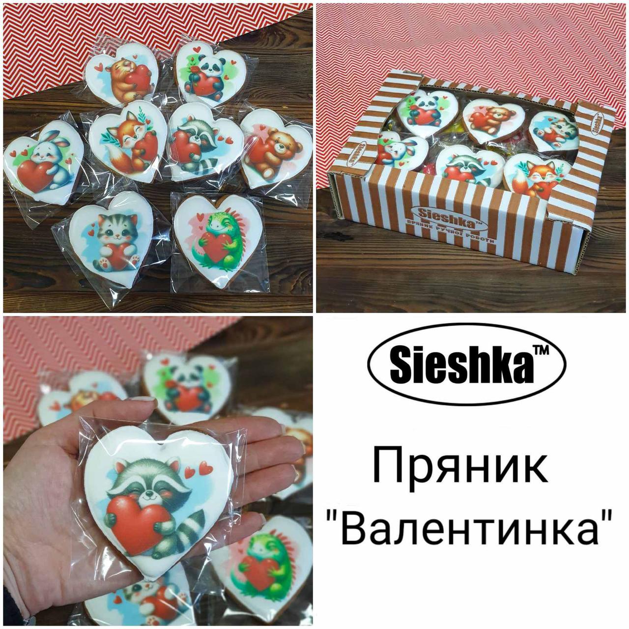 Пряник "Валентинка" 24шт/ящ Sieshka