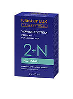 Master Lux Perm Kit (2) набір для хімічної завивки нормального волосся 200 мл