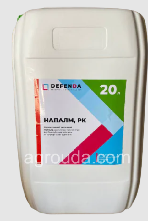 Гербіцид Напалм (Defenda) 20л