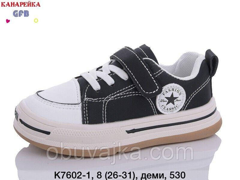 Спортивне взуття Дитячі кросівки 2024 гуртом в Одесі від фірми GFB (26-31)