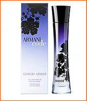 Армани Код Вумен Еау Де Парфюм - Giorgio Armani Code Women Eau De Parfum парфюмированная вода 75 ml.