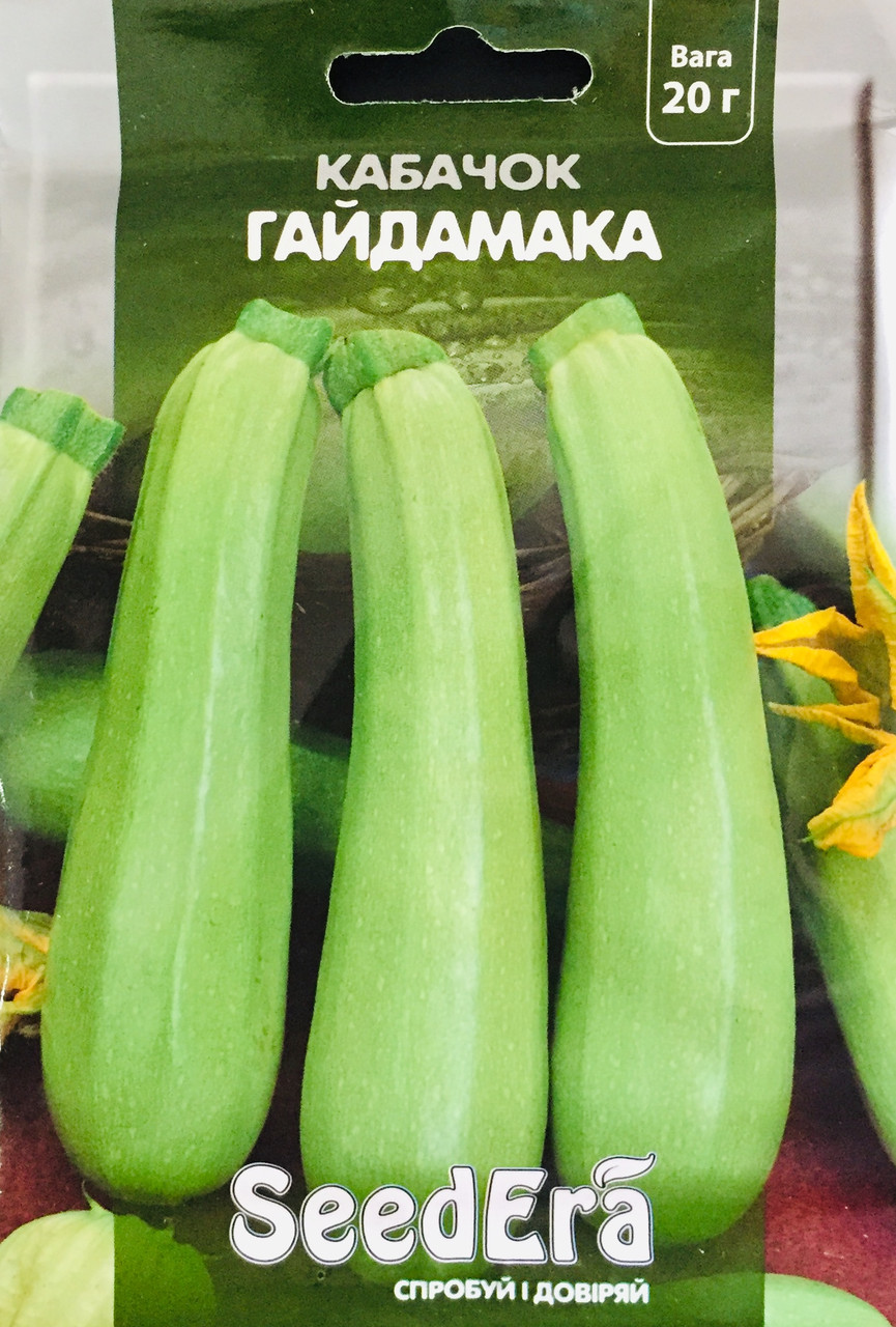 Кабачок  Гайдамака 20 г